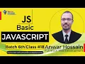 JavaScript For Beginners Freelancing Bangla Tutorial Batch 6th Class