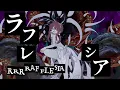 Utsu-P feat. Hatsune Miku - RRRRafflesia ララララフレシア (English Subs)