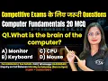 20 Computer Fundamental MCQs Computer Basic Questions Answers Computer Tech Academy