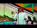 عادك إلا صغير بدري عليك الهوى - أبو بكر سالم