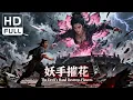 Lagu Curse of the Flower Goddess | Costume Drama/Wuxia/Action Movie (Full HD/ENG SUB)