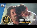 Download Lagu Tujhko Na Dekhun To Ji Ghabrata Hai | Jaanwar (1999) | Akshay Kumar | Udit Narayan Hit Songs