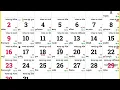 Gujarati Calendar 2023 in short Gujarati Festivals Government Holidays 2023 2023