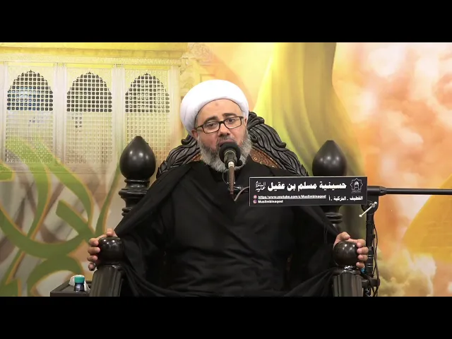 نعي مؤثر اه ضلعي .. حوار الحسنين ( عليهما السلام )سماحة الشيخ مصطفى الموسى