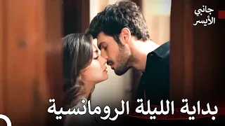 لا أستطيع التخلي عن شفتيك مسلسل جانبي الأيسر 
