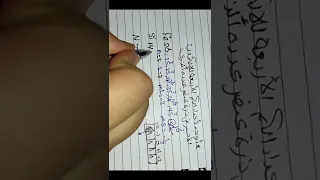 ازاى تجيب أعداد الكم الأربعة للالكترون فى ذره الصف الثانى الثانوى 