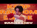 Download Lagu LONG KPOP RANDOM PLAY DANCE 2025 |SUMMER \u0026 NEW|