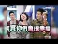 【#康熙隨選精華 834】問出大家心中的疑問! 陳冠希竟也不生氣?!
