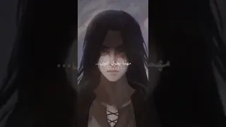 Edit Eren Mikasa قولو لها انني لازلت اهواها نطالب بطرد الاوتاكو لليابان Mikasa Edit Eren 