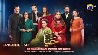Haya Episode 50 Eng Sub Sumbul Iqbal Mirza Zain Baig 11th November 2025 HAR PAL GEO 