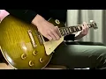 だからその手を離して／B'z(guitar cover)