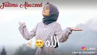 يارحمن ارحمنا يارزاق ارزقنا يالطيف الطف بينا الله 