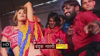 bandook margi narender bhagana sheenam katholic haryanvi video song