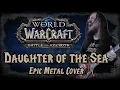 Download Lagu World of Warcraft - Daughter of the Sea (Epic Metal Cover by Skar Productions)