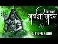 Download Lagu Jab Bhi Sawan Rut Aaye | Edm Dance Mix | Dj Kafeel Kanth | Most Popular Album Festival Of Shiva Vol3