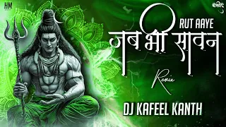 jab bhi sawan rut aaye edm dance mix dj kafeel kanth most popular album festival of shiva vol3