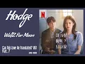 Hodge (호지) – Waltz For Moon | Can This Love Be Translated? 이 사랑 통역 되나요? OST Part. 7 Lyrics Indo