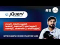jQuery Effects Explained hide show toggle slide fade Methods jQuery Tutorial