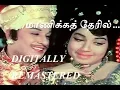 Download Lagu MAANIKKA THERIL...  | DIGITALLY RE-MASTERED (HD) | M.G.R HITS | M.S.V -T.M.S | VAIRABHARATHI DIGITAL