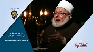 د الأحمدي أبو النور خيار الناس من لا يضرب النساء 