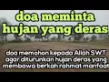 Lagu doa meminta hujan yang deras