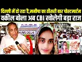 Download Lagu Manisha Case.दिल्ली में हो रहा है,मनीषा का तीसरी बार पोस्टमार्टम वकील बोला अब CBI खोलेगी बड़ा राज