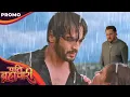 Download Lagu Pati bramchari||25 june 2025||suraj ki bahon me giri isha sambhala suraj ne??