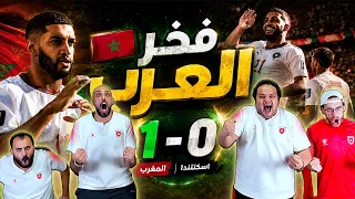 فخر العرب  المغرب يحسمها أمام اسكتلندا         دندنها