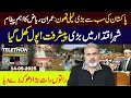 Download Lagu Imran Riaz Khan VLOG || Biggest Telethon for Pakistan Flood Relief