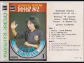 Download Lagu Kendang Pencak Gajah Putih 82