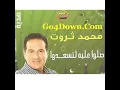 Allah Nour Ala Nour