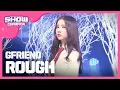 Lagu [SHOWCHAMPION] 여자친구 - 시간을 달려서 (GFRIEND - Rough) l EP.172