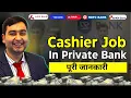 How to Get a Bank Cashier Job Teller Job in Top Private Banks