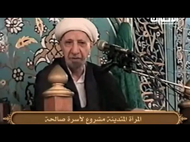 ⁣المرأة المتدينة مشروع لأسرة صالحة - الشيخ أحمد الوائلي
