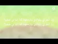 Download Lagu Ya Allah Lapangkan Kubur Ibuku-Qhutbus Sakha Lirik