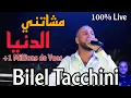 Mechatni | Bilel Tacchini Live ( مشاتني ) Cover Bilal Catania