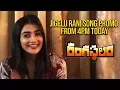 Download Lagu Jigelu Rani Video Teaser Releasing 4PM - Lahari Music | Rangasthalam Songs | Ram Charan, Pooja Hegde