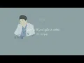 Vietsub | In Front Of The Post Office In Autumn - Kim Dae Myung (Hospital Playlist 2 OST)
