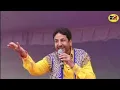 Download Lagu ਸੱਜਣਾ ਵੇ ਸੱਜਣਾ Sajna Ve Sajna । Gurdas Maan । ਅਖਾੜਾ ਕੋਠੇ ਠਾਣਾ ਸਿੰਘ ਵਾਲੇ ਘੋਲੀਆ ਕਲਾਂ ਮੋਗਾ