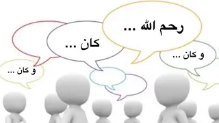 انشودة اعمارنا اعمالنا بدون موسيقى ماهر زين تصميمي 