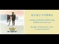 HAN/ROM/ENG KIHYUN - AS TIME GOES BY  Reply 1988 OST Part 9 - 세월이 가면​
