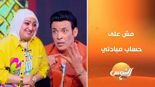 هجبلك شقة وعربية بس بشرط واحد   ورد ن   اري من المطربة ياسمين عادل   مش على حساب مبادئي    دندنها