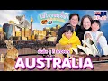 Download Lagu ไม่ไหวจะเที่ยว Ep.61 : Australia 2025 (Part I)