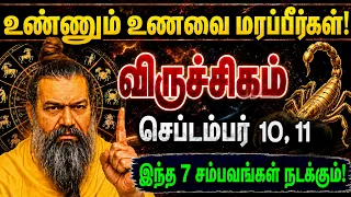 விருச்சிகம்: செப்டம்பர் 08,09 இந்த 7 சம்பவங்கள் நடக்கும் எந்த சக்தியாலும் தடுக்க முடியாது Viruchigam