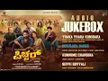 Picture - Kannada | Audio Jukebox | Nithyaprakash Bantwal | Amrutha Sudu | Samuel Aby |Shilpa Ganesh
