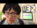 Yakuza 0 Part 32 - Electronics King Boss Battle