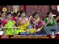 Lagu Chembai Sangeetholsavam 2021 Pancharathna Keerthanalapanam December 13- Guruvayur Devaswom