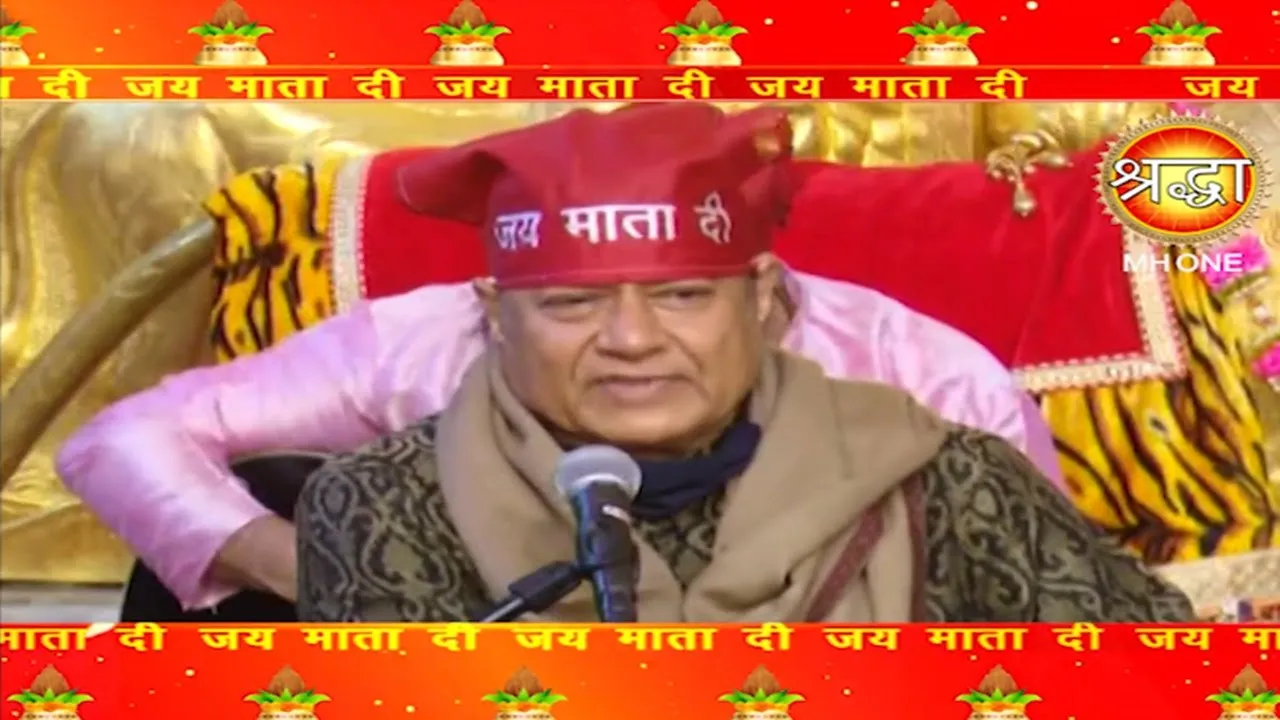 Navratri Special Bhajan || Anup Jalota || नवरात्रि स्पेशल|| Maa Vaishno Devi