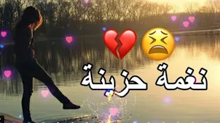 احلى رنات هاتف 2021 اجمل نغمة رنين حزينة افضل نغمات رنين للهاتف حزينة 2021نغمة خواطر عن الحب 