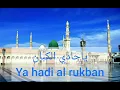 Download Lagu ياحادي الركبان | Ya hadi al rukban